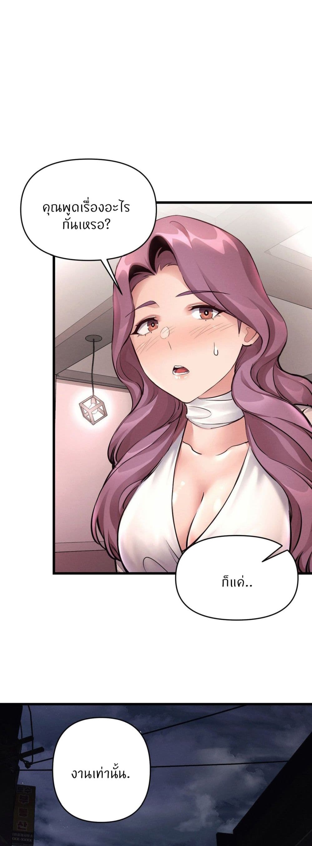 Doujin-Lc- อ่าน โดจิน มังฮวา เกาหลี ญี่ปุ่น จีน แปลไทย My Life is a Piece of Cake ตอนที่ 1 2 3 4 5 6 7 8 9 10 11 12 13 14 ฟรี ไม่มีโฆษณา อ่าน โดจิน Manhwa เกาหลี ญี่ปุ่น จีน เรามีครบ คัดมาให้เน้นๆ โดจิน 18+ รับประกันความฟินโดย  Doujin Lc
